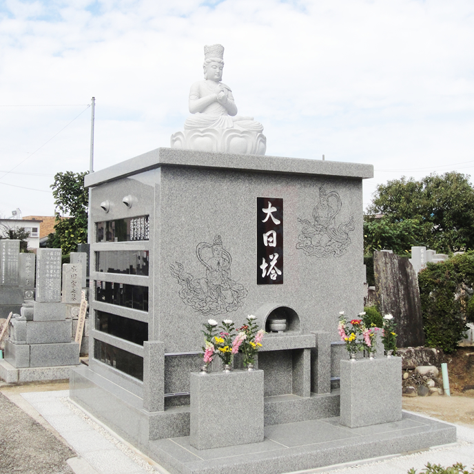 大日塔の写真